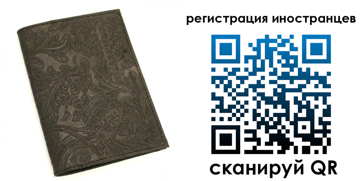 временная регистрация собственник в Воткинске